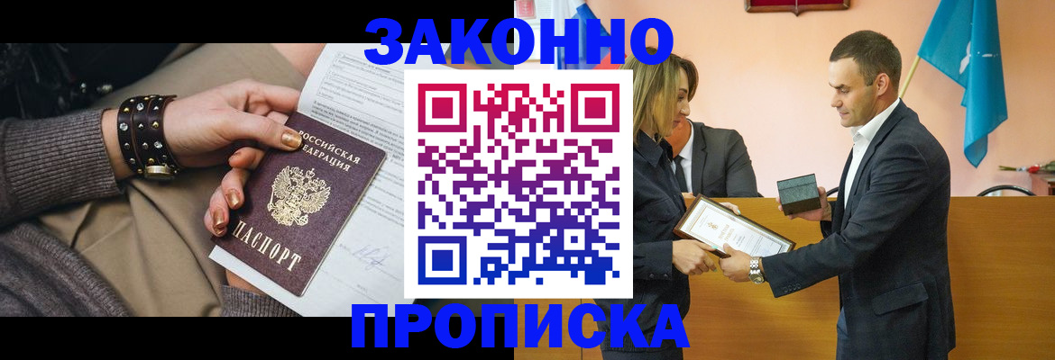 временная регистрация в Ненецком АО