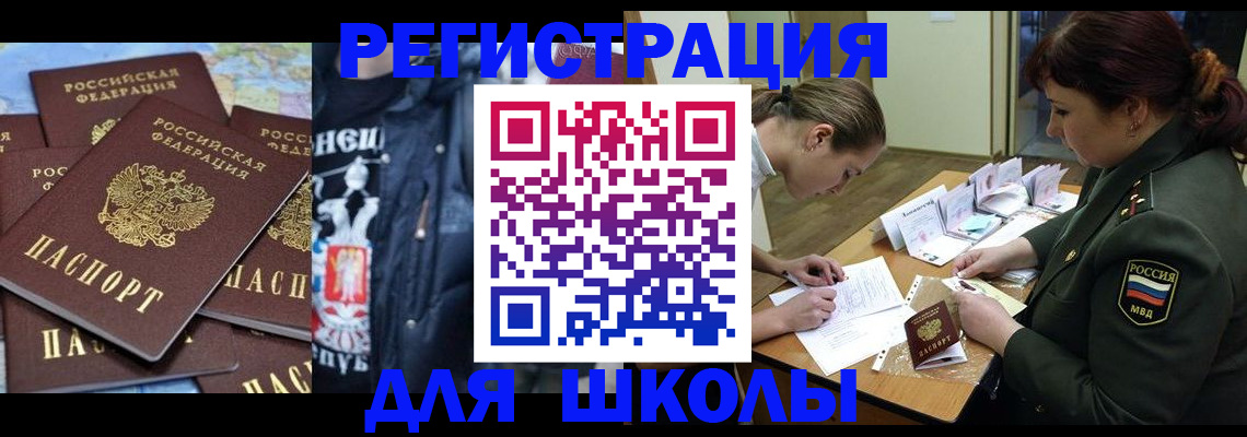 прописка в квартире в Ненецком АО